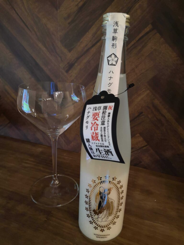 画像に alt 属性が指定されていません。ファイル名: IMG_20210205_181438-768x1024.jpg